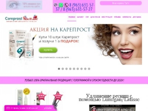 Скриншот главной страницы сайта vip-betting.ru