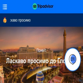 Скриншот главной страницы сайта vip-booking.shop