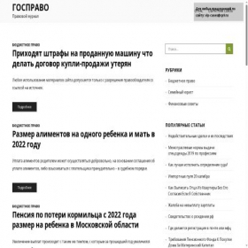 Скриншот главной страницы сайта vip-cases.ru