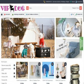 Скриншот главной страницы сайта vip-dog.com