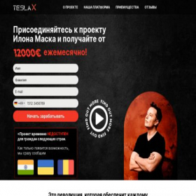 Скриншот главной страницы сайта vip-max.dorismatyg.top