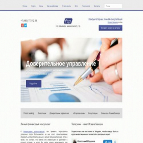Скриншот главной страницы сайта vip-money.com