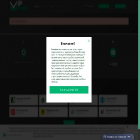 Скриншот главной страницы сайта vip-money.net