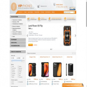 Скриншот главной страницы сайта vip-phones.ru