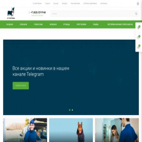 Скриншот главной страницы сайта vip-pitomec.ru