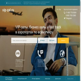 Скриншот главной страницы сайта vip-zal.ru