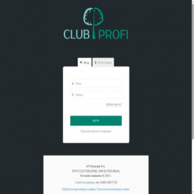 Скриншот главной страницы сайта vip.clubprofi.com