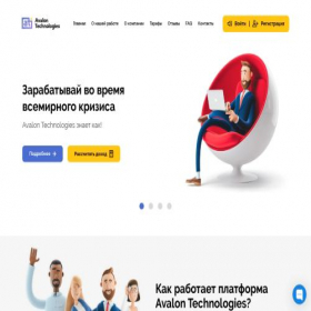 Скриншот главной страницы сайта vip1.avalon1.pro