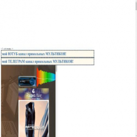 Скриншот главной страницы сайта vip8082p.vip8081p.beget.tech