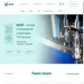 Скриншот главной страницы сайта vipaet.ru