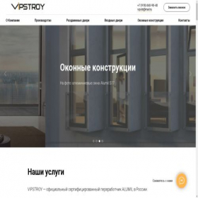 Скриншот главной страницы сайта vipalstroy.ru
