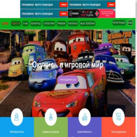Скриншот главной страницы сайта vipcars.space