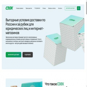 Скриншот главной страницы сайта vipcdek.ru