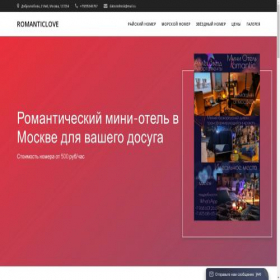 Скриншот главной страницы сайта vipdatemsk.xyz