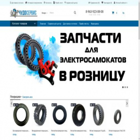 Скриншот главной страницы сайта vipgiro.ru
