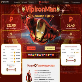 Скриншот главной страницы сайта vipironman.fun
