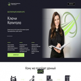 Скриншот главной страницы сайта vipkurssi.ru