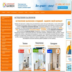 Скриншот главной страницы сайта viploggias.ru