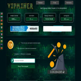 Скриншот главной страницы сайта vipminer.biz