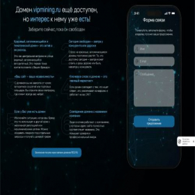Скриншот главной страницы сайта vipmining.ru