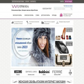 Скриншот главной страницы сайта vipmoda.ru