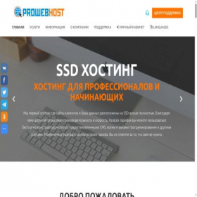 Скриншот главной страницы сайта vipname.su