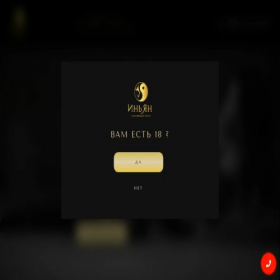 Скриншот главной страницы сайта vipsalon82.ru
