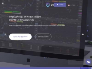 Скриншот главной страницы сайта viptrade.ge