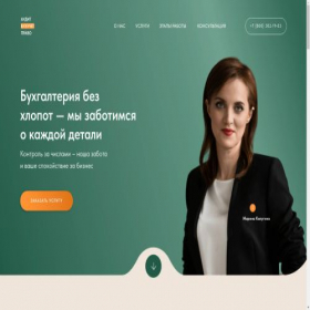 Скриншот главной страницы сайта vipuchet96.ru