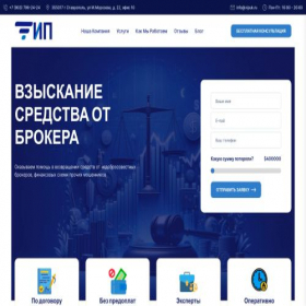 Скриншот главной страницы сайта vipuk.ru
