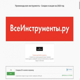 Скриншот главной страницы сайта vireg.ru