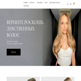 Скриншот главной страницы сайта virgin-hair.ru