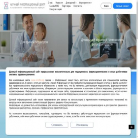 Скриншот главной страницы сайта virinfo.org