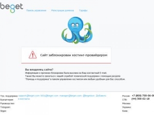 Скриншот главной страницы сайта virtaxi.ru