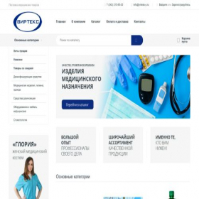 Скриншот главной страницы сайта virteks-p.ru
