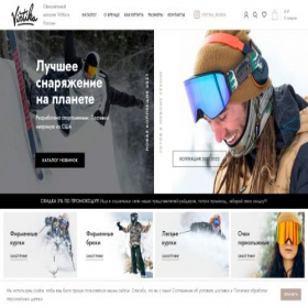 Скриншот главной страницы сайта virtika.ru