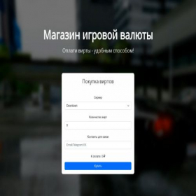 Скриншот главной страницы сайта virtstore.best