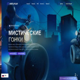 Скриншот главной страницы сайта virtu-play.store