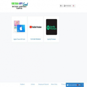 Скриншот главной страницы сайта virtualgiftcard.shop