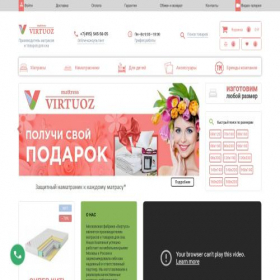 Скриншот главной страницы сайта virtuoz-sna.ru