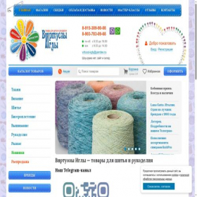 Скриншот главной страницы сайта virtuozi-igly.ru