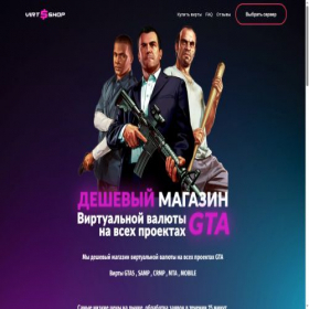 Скриншот главной страницы сайта virtyshop.com