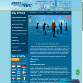 Скриншот главной страницы сайта visa-registration.ru