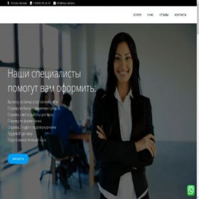 Скриншот главной страницы сайта visa-vasha.ru
