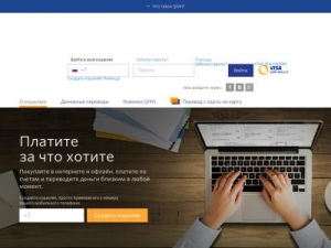 Скриншот главной страницы сайта visa.qiwi.com
