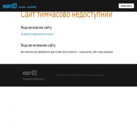 Скриншот главной страницы сайта visaapplicationcentr.com
