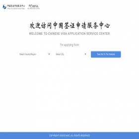 Скриншот главной страницы сайта visaforchina.cn