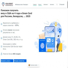 Скриншот главной страницы сайта visakrokit.com