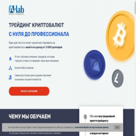 Скриншот главной страницы сайта visavic.ru