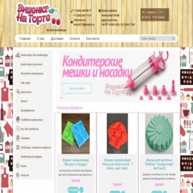 Скриншот главной страницы сайта vishenka-na-torte.ru